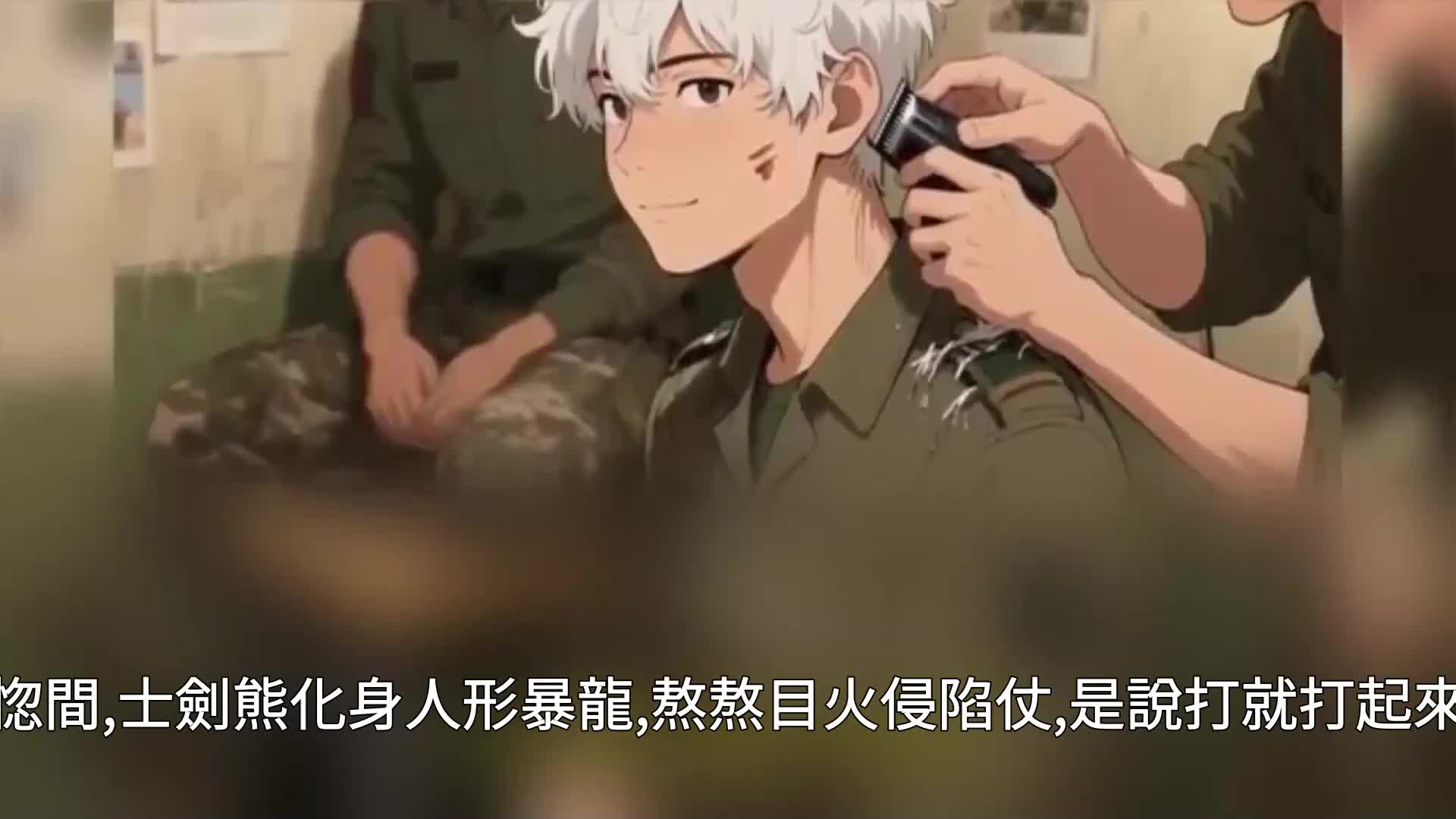 第99集