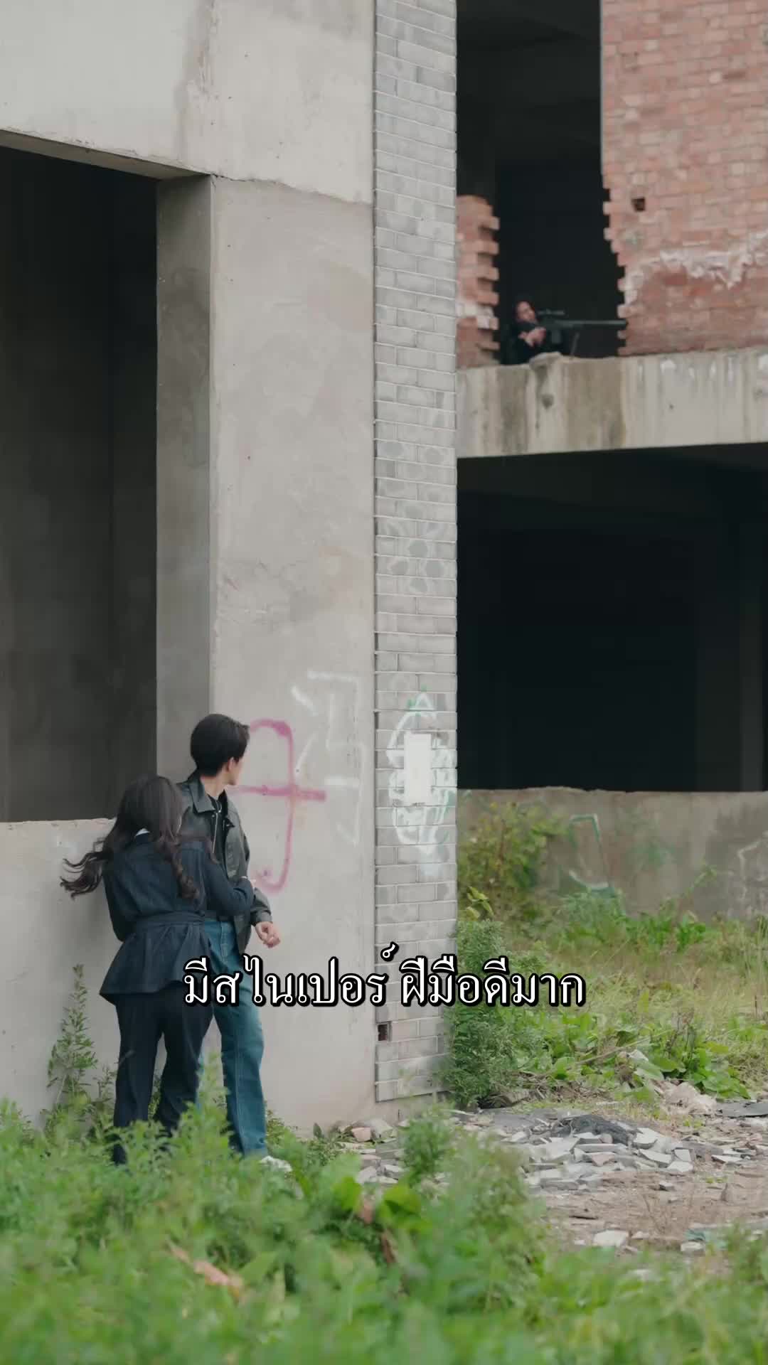 ตอนที่ 35