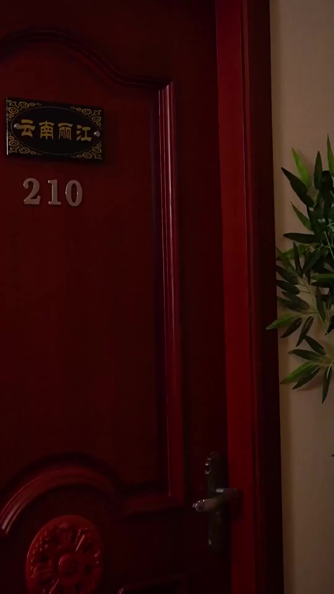 ตอนที่ 22