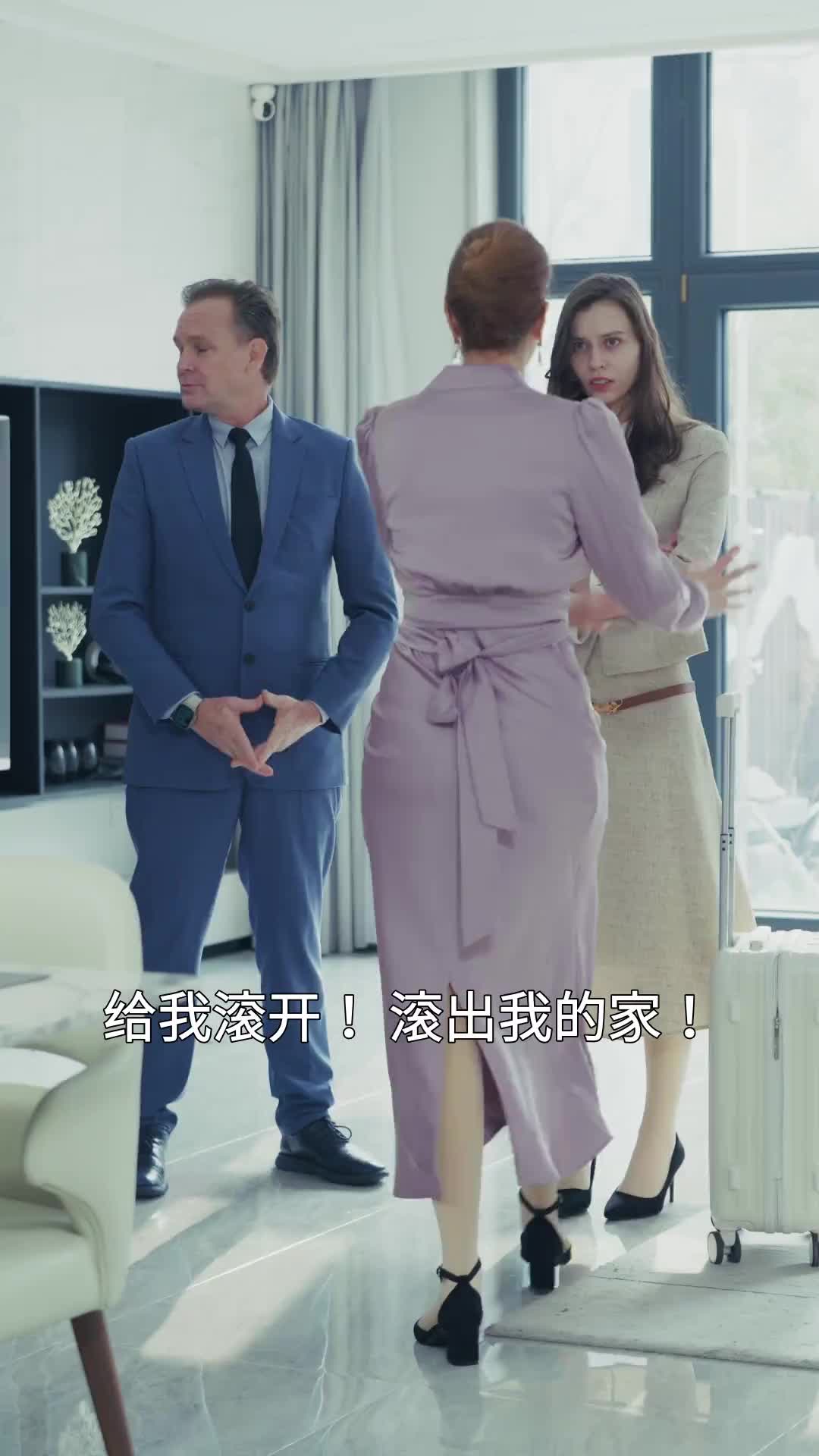 我成了豪门大佬的唯一继承人 EP.5