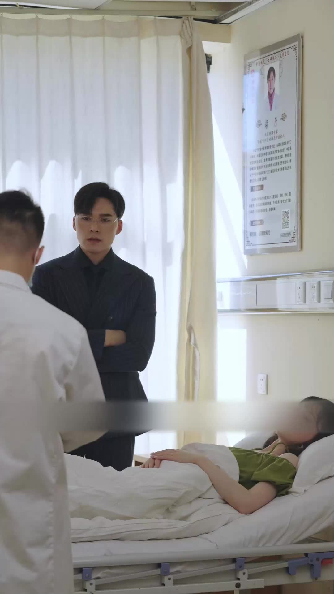 ตอนที่ 44