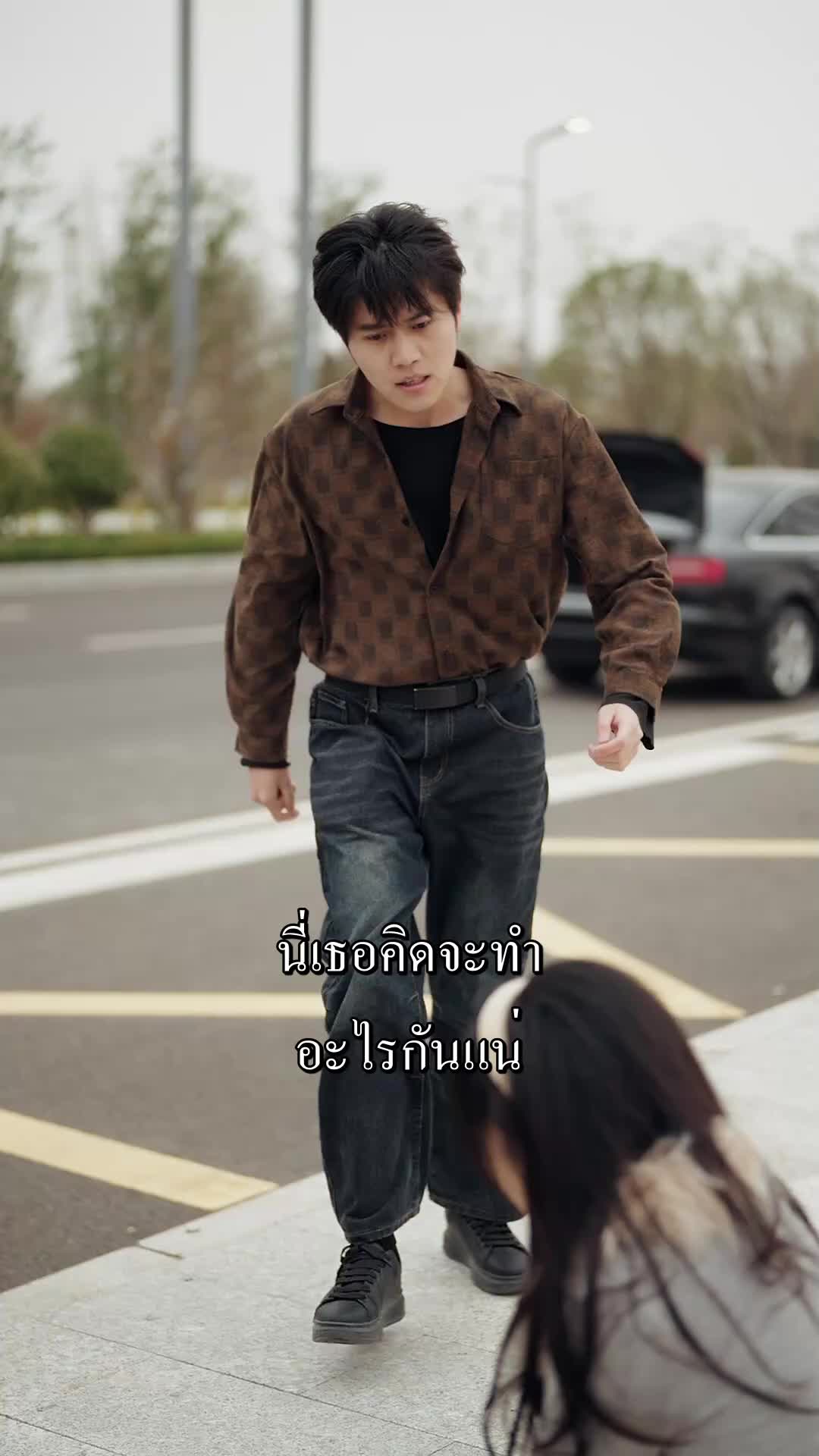 ตอนที่ 92