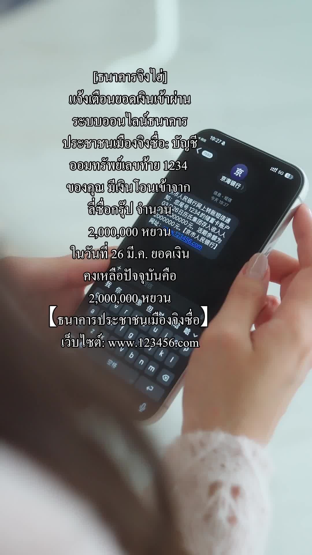 ตอนที่ 5