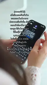 แฝดสี่สื่อรัก:วิวาห์สัญญาท่านประธาน EP.5