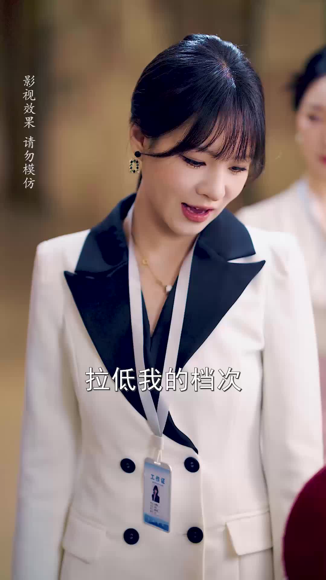 隐婚好运甜妻 EP.8