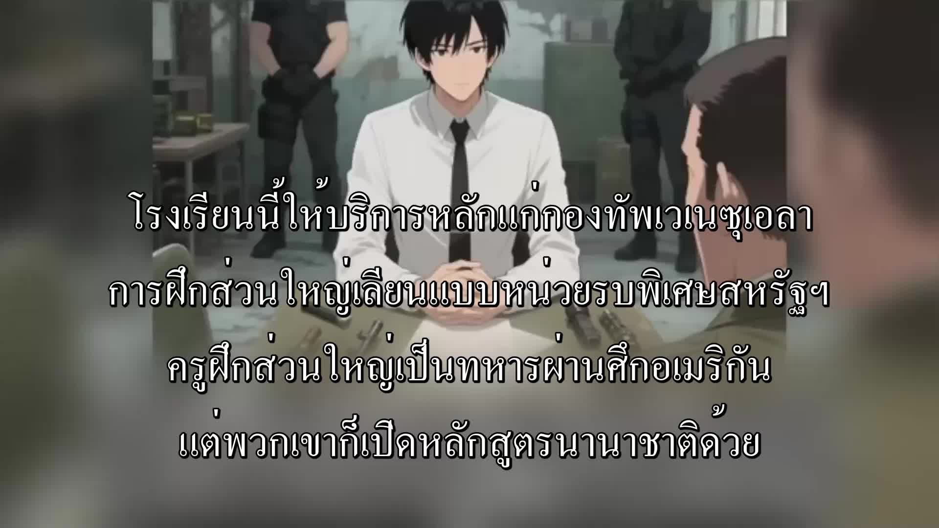 ตอนที่ 126