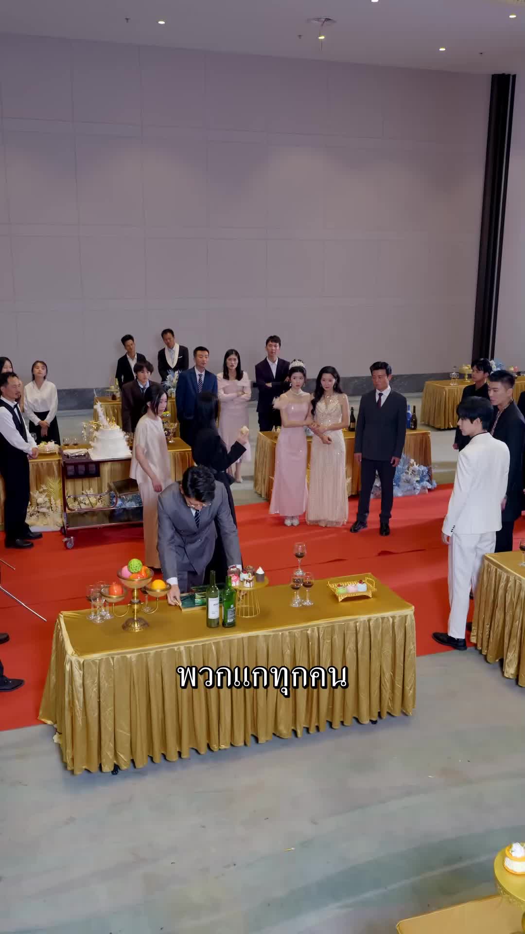 ตอนที่ 18