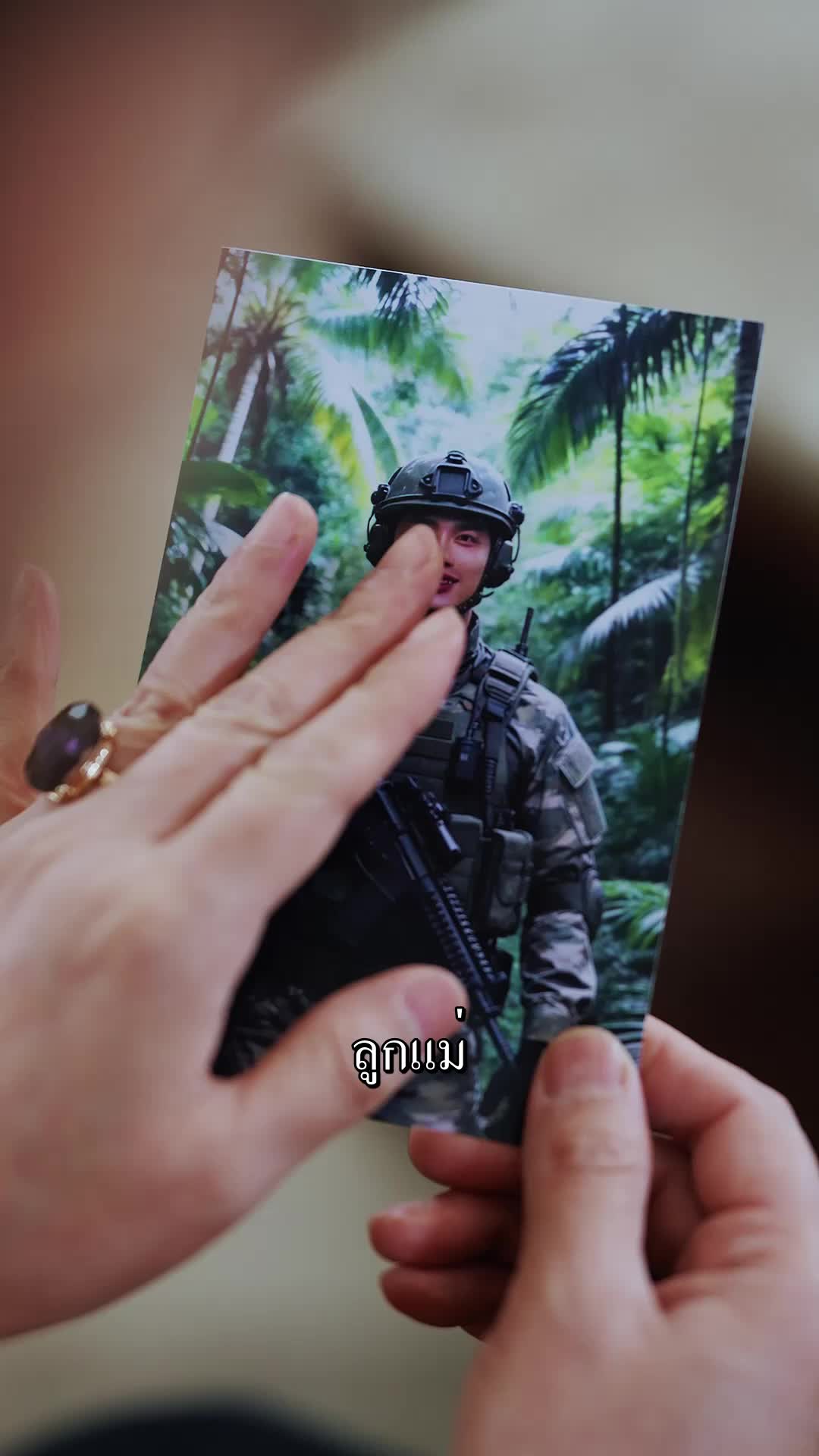 ตอนที่ 55