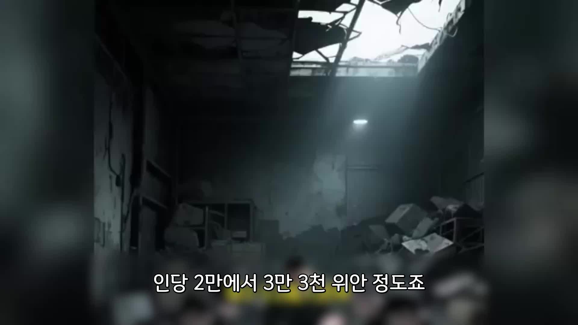 108회