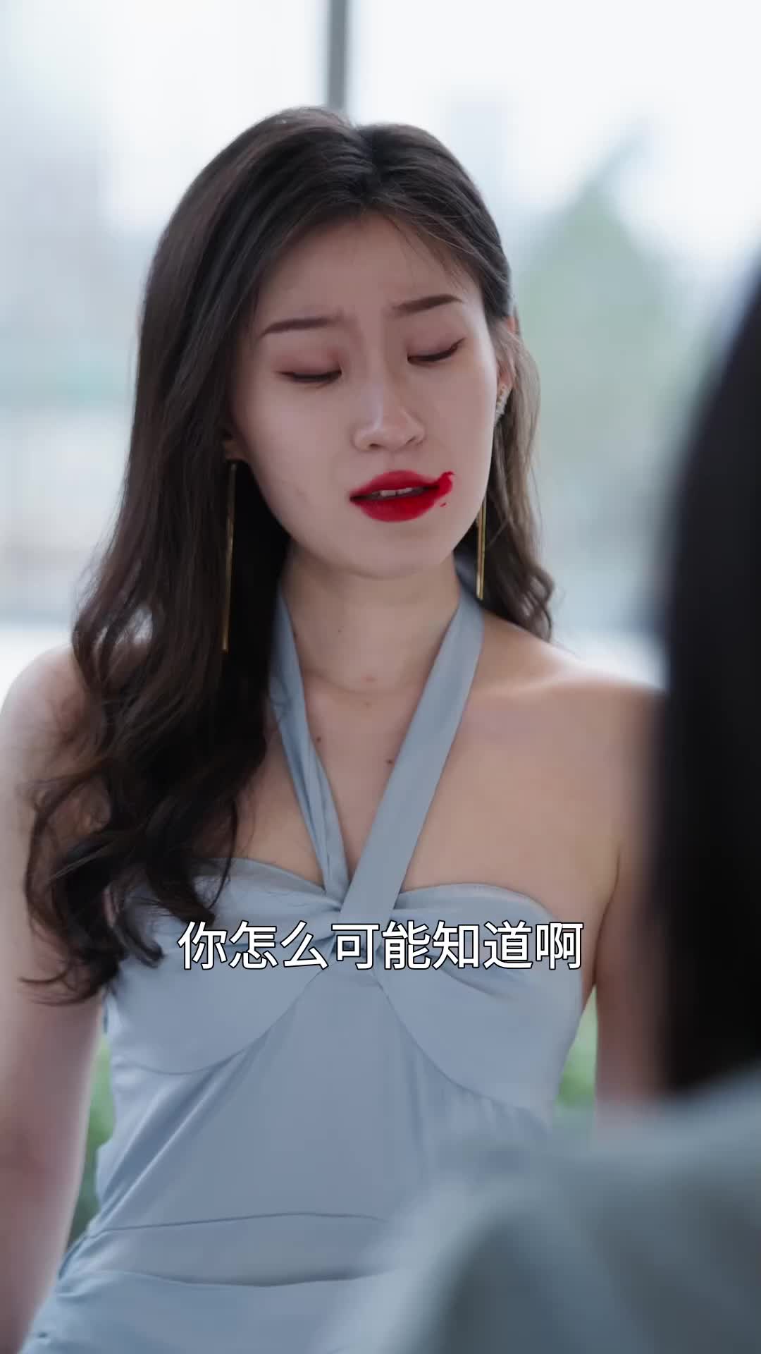 親愛的宋小姐 EP.8