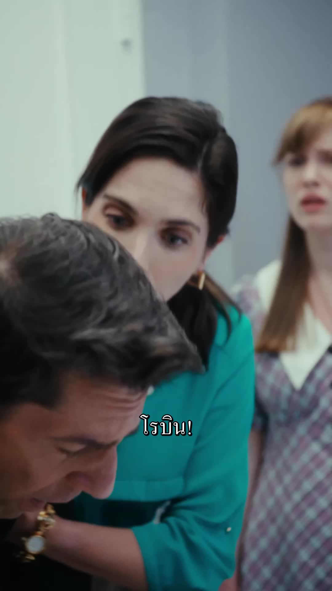 ตอนที่ 39