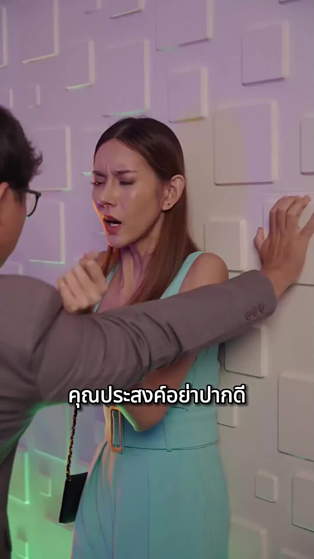 ตอนที่ 27