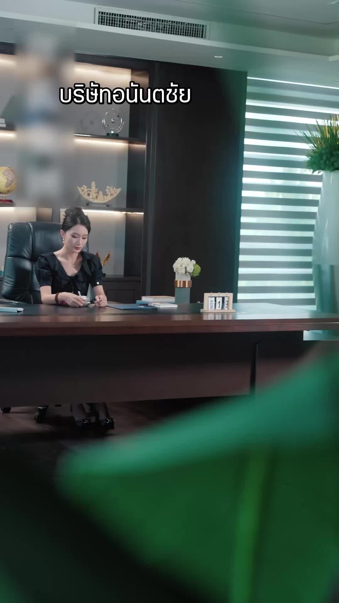 เธอกลับมาเพื่อผงาด EP.7