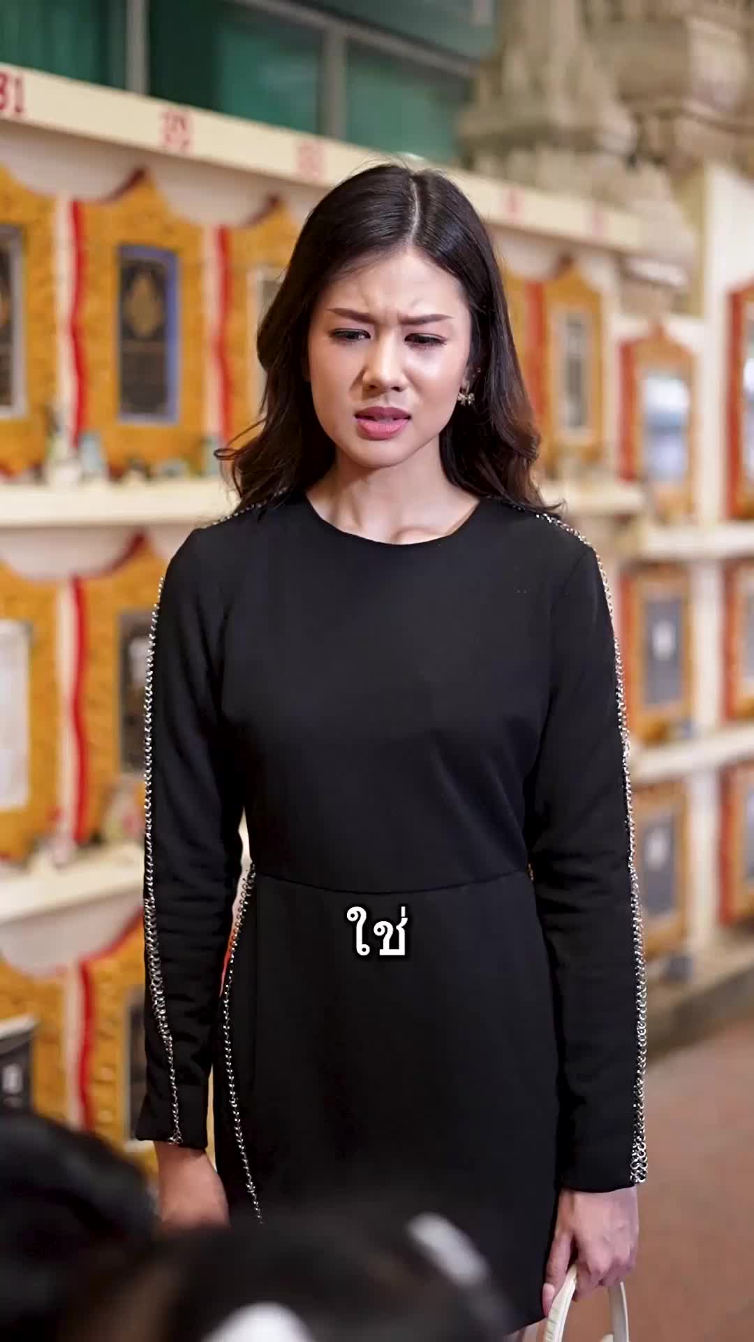 ตอนที่ 76