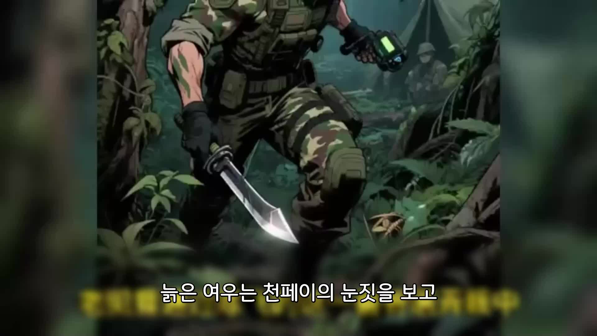 105회