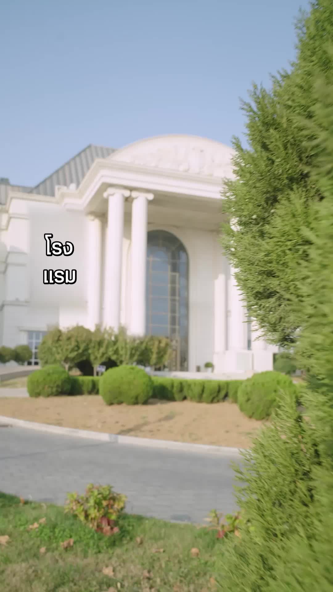 ตอนที่ 63