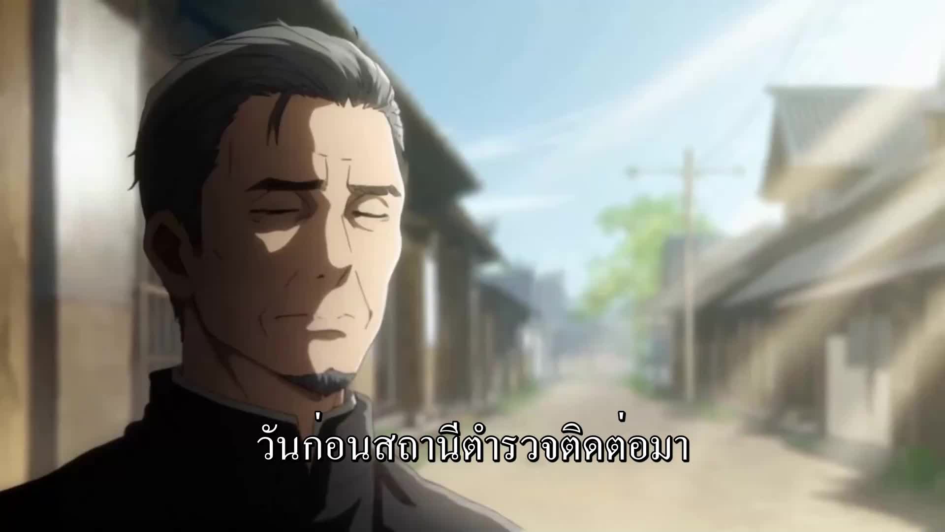 ตอนที่ 65