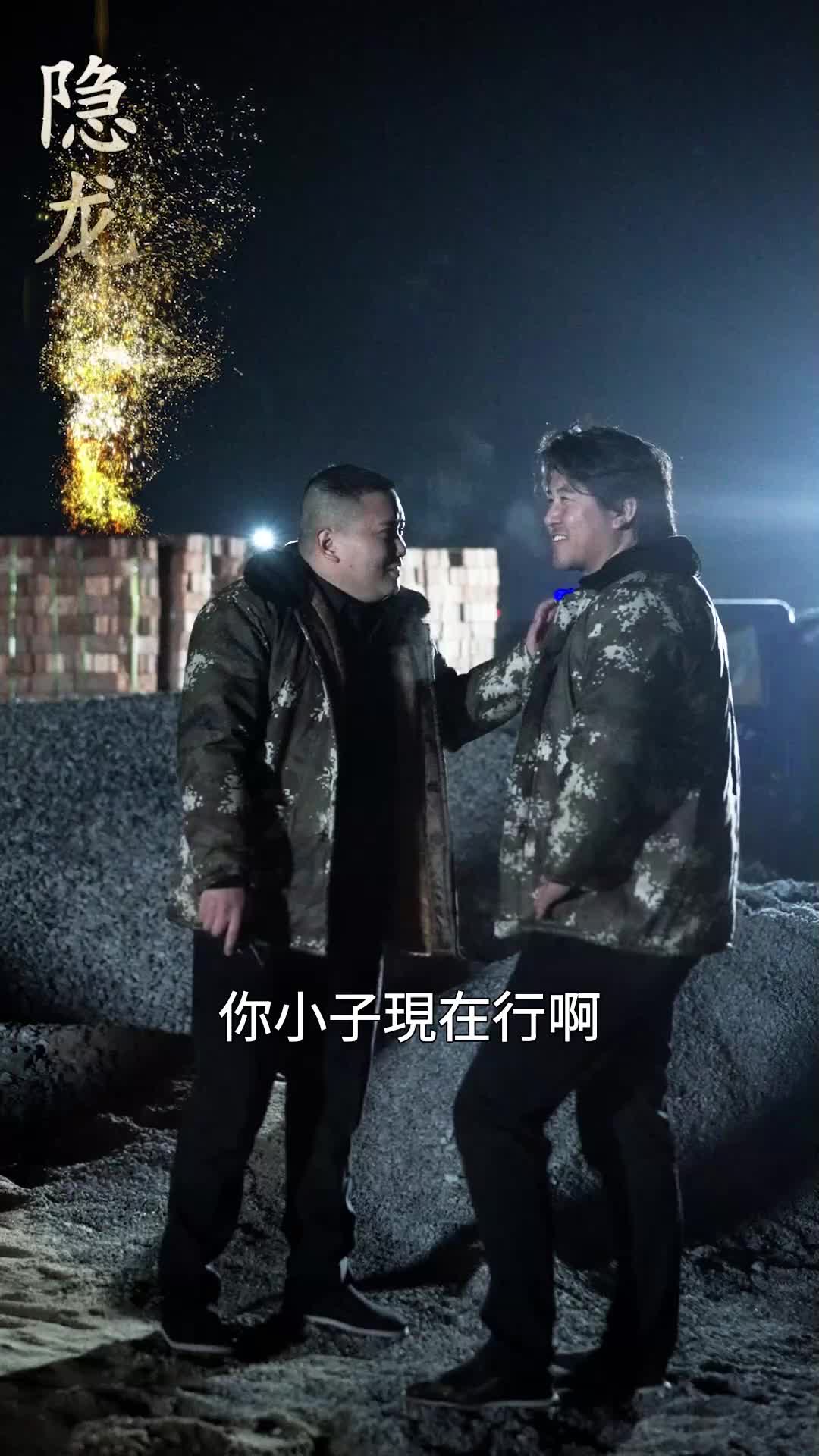 第41集