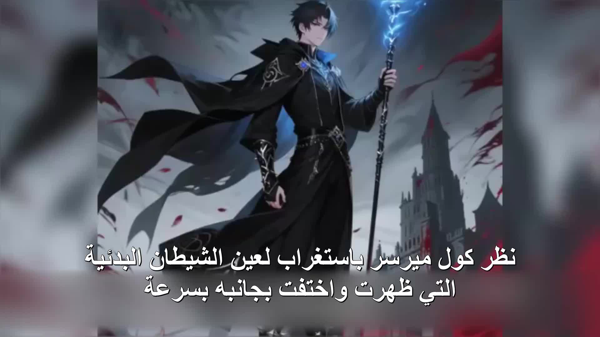 الحلقة 137