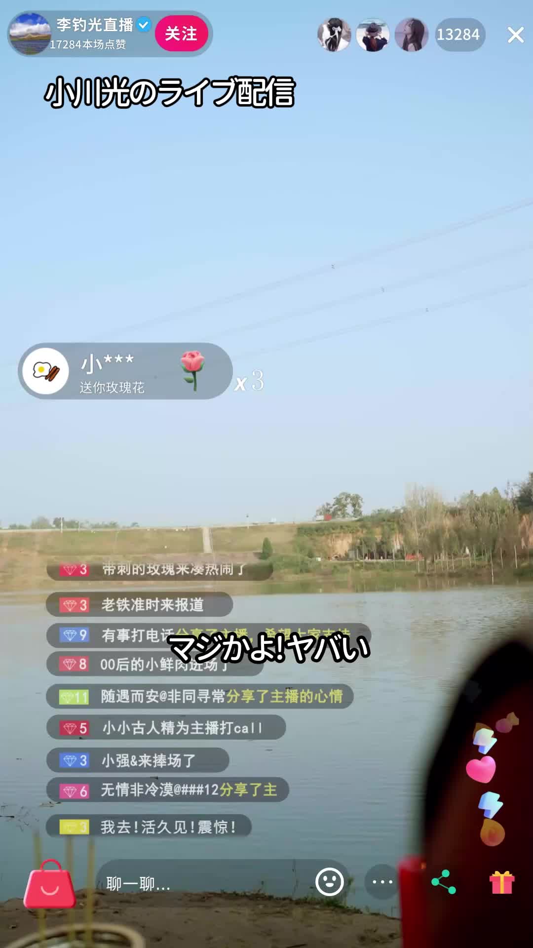 エピソード64