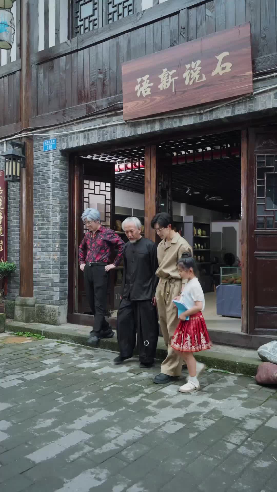 第44集
