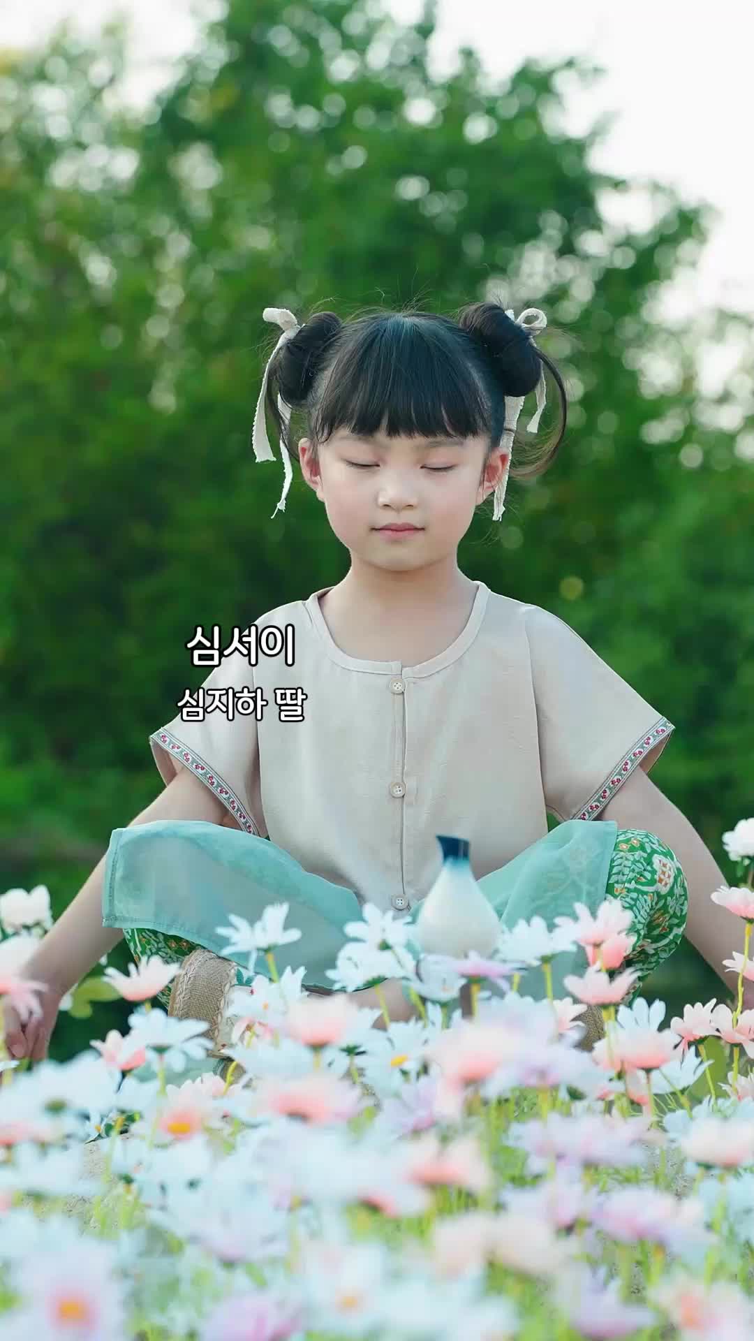 하룻밤에 네 쌍둥이 EP.1