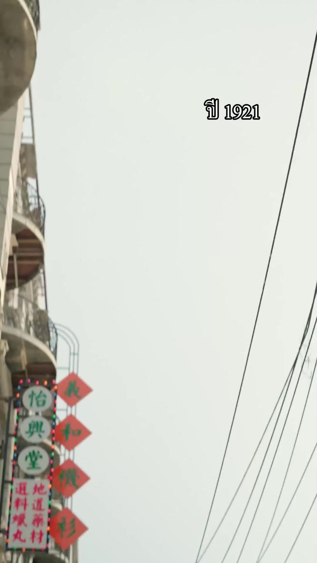 เกิดใหม่ครานี้ ขอล้างแค้นสามีจอมปลอม EP.1