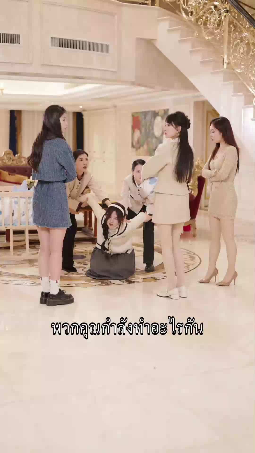 ตอนที่ 12