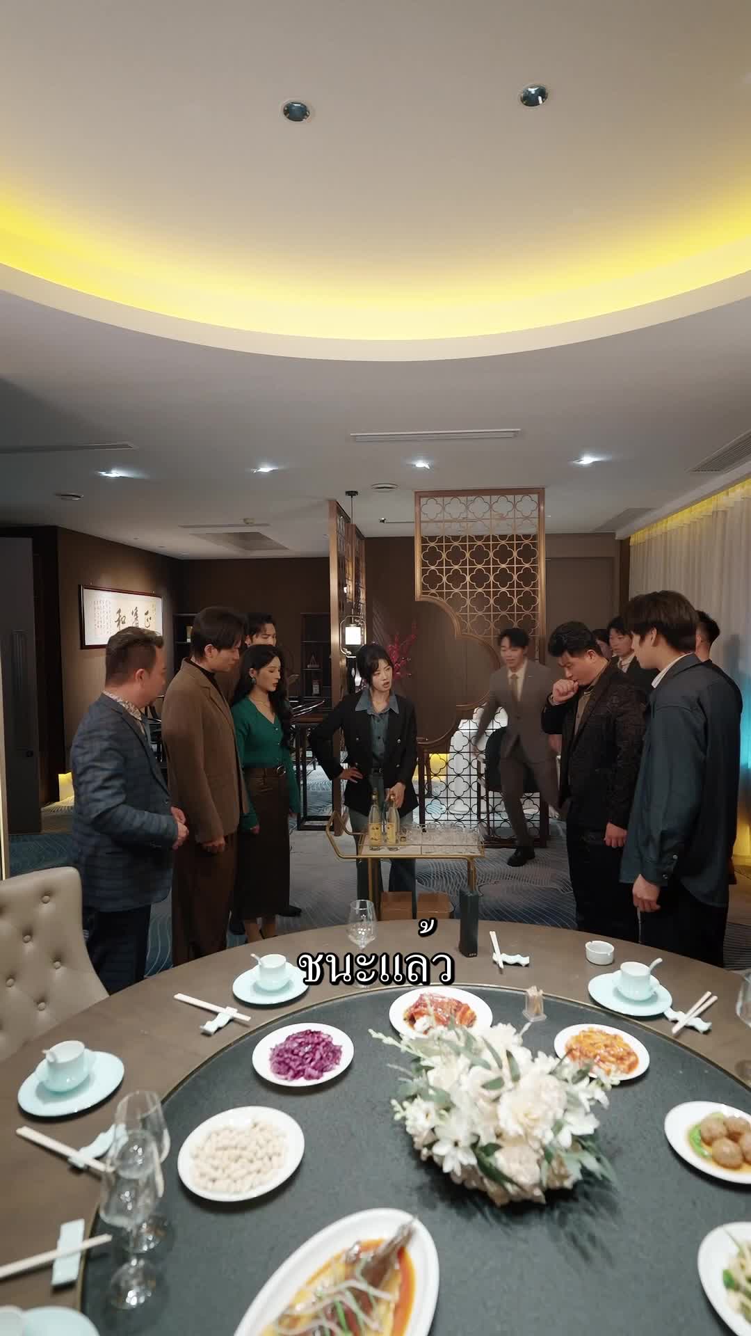 ตอนที่ 49