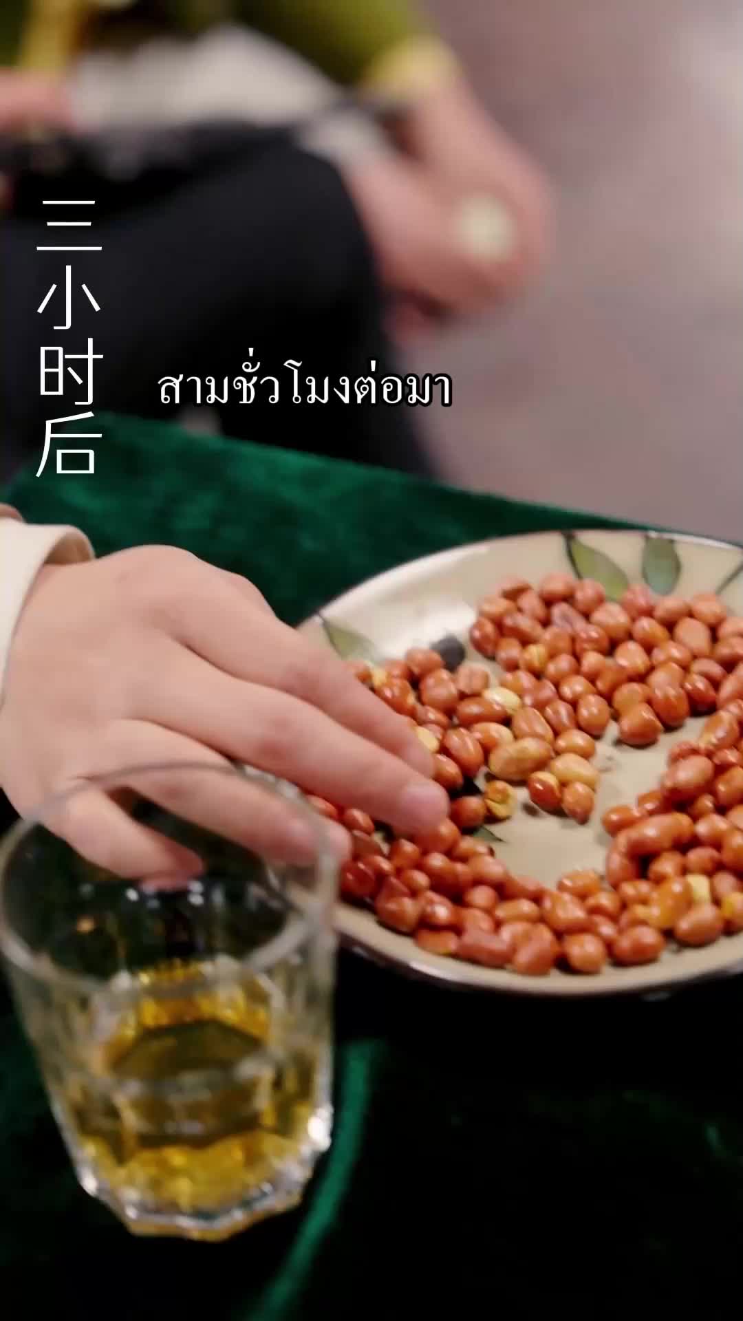 ตอนที่ 59