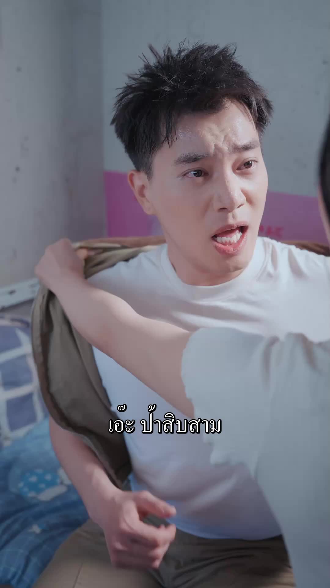 คู่มืออัปเกรดชีวิต EP.3