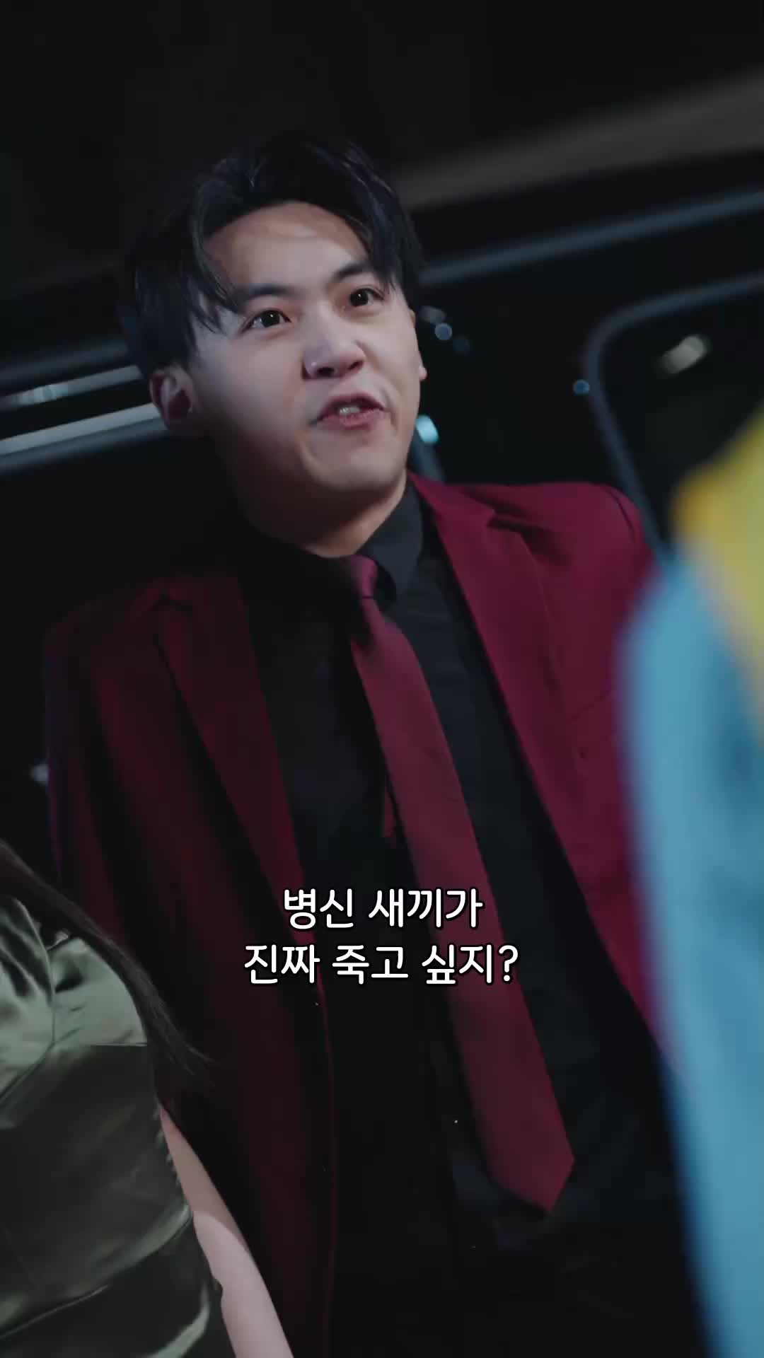 가면 속의 대표님 EP.6