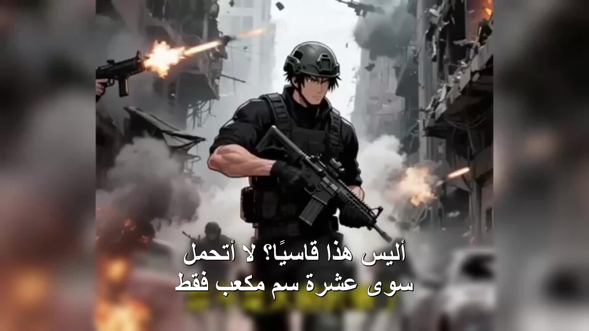 الحلقة 90