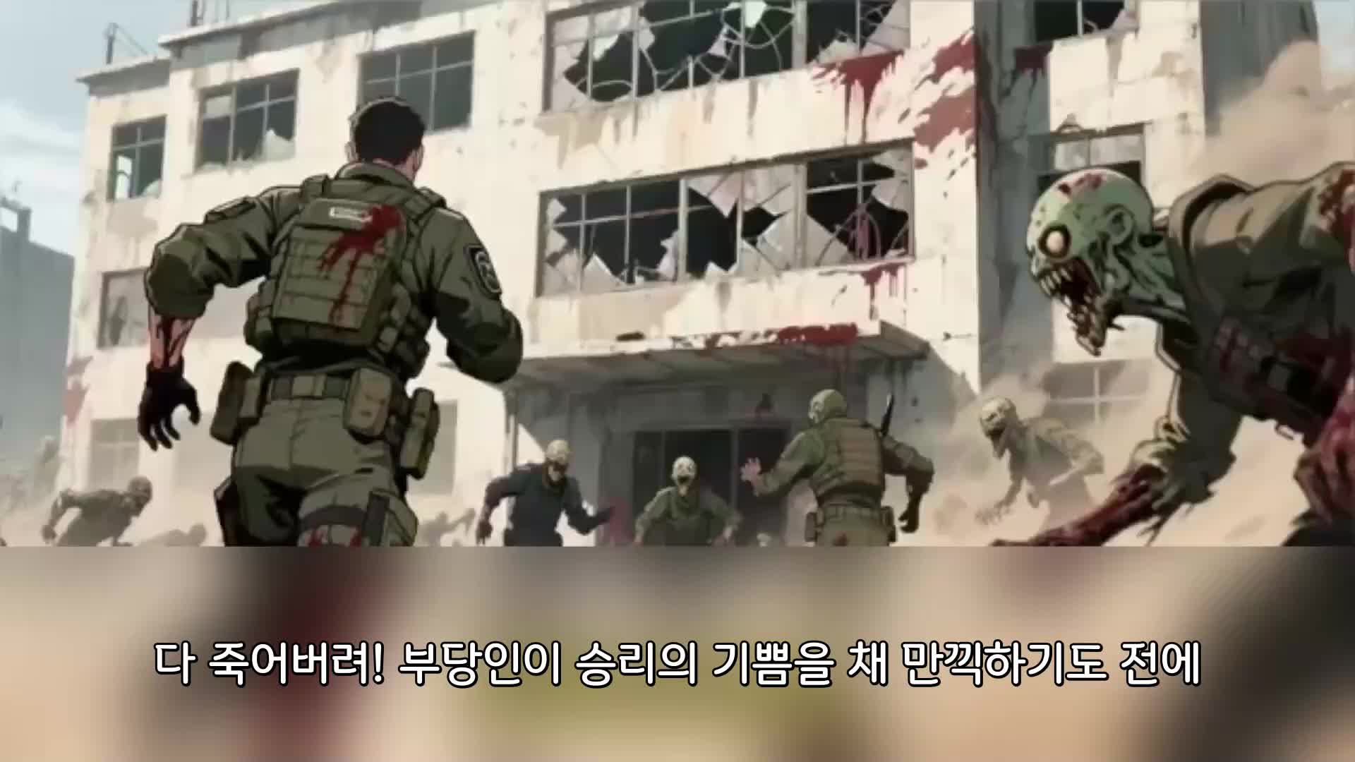 48회