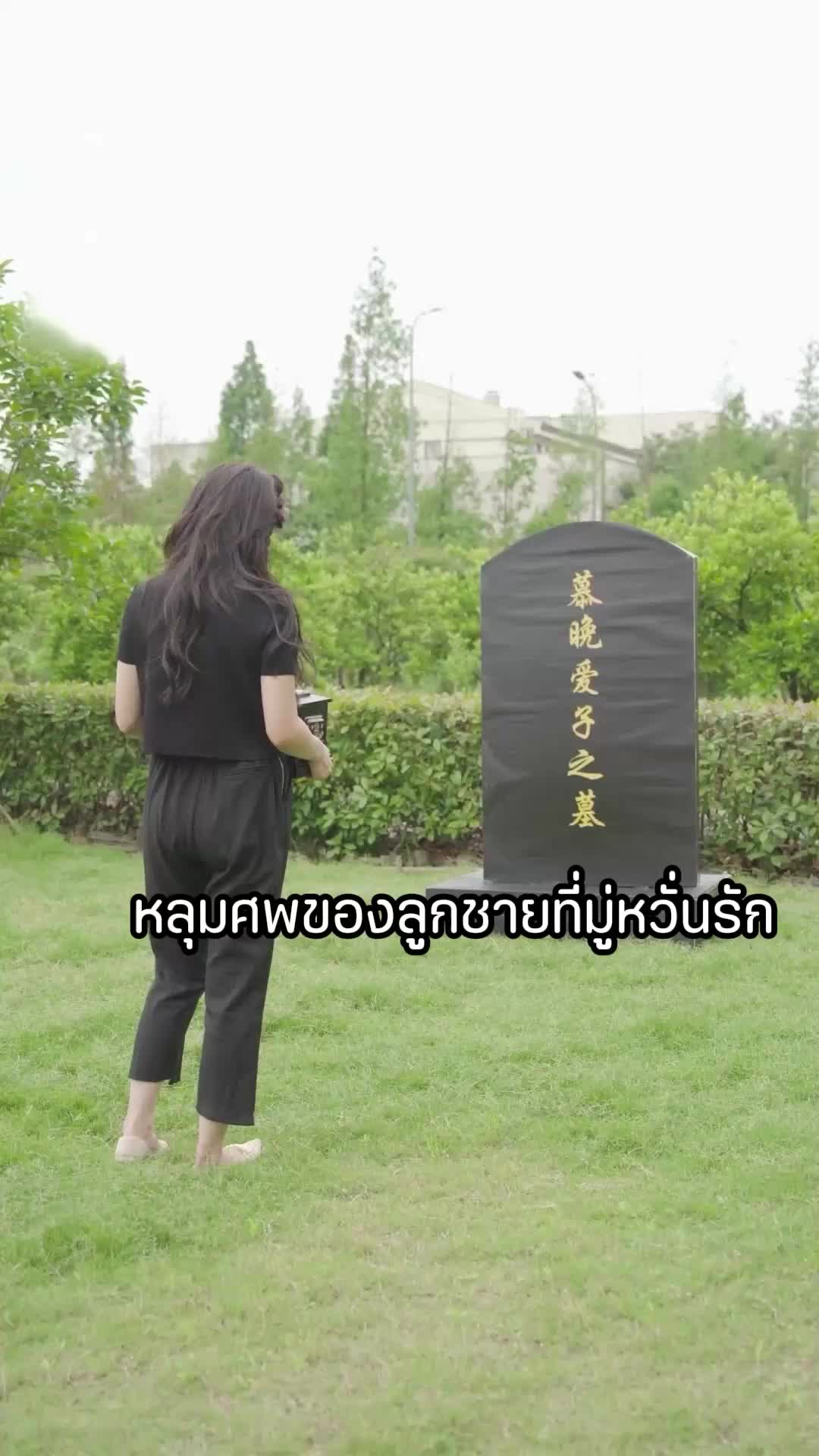 พลิกชีวิตคุณหนูเศรษฐี EP.5