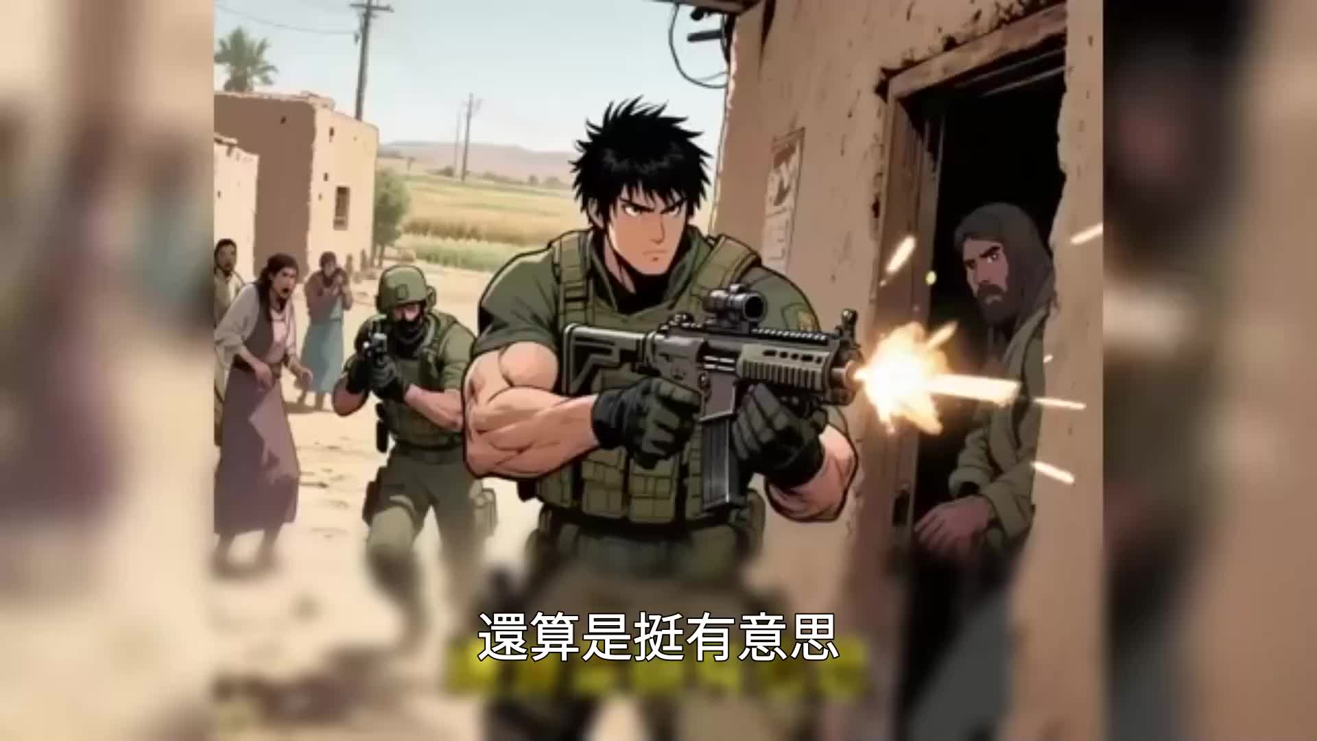 第31集