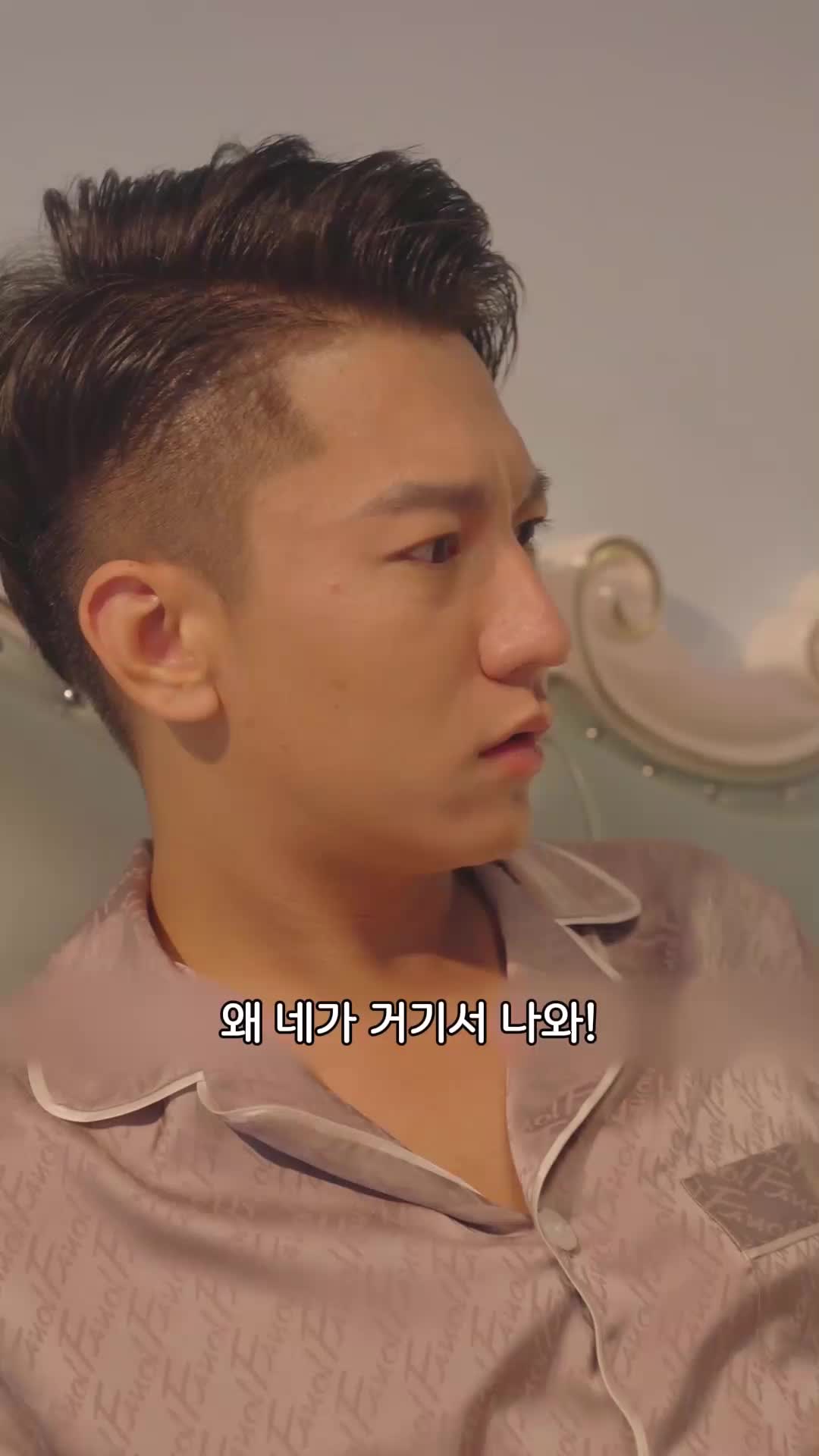 극락인생 EP.7