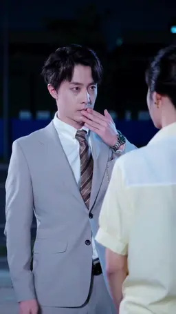 ตอนที่ 48