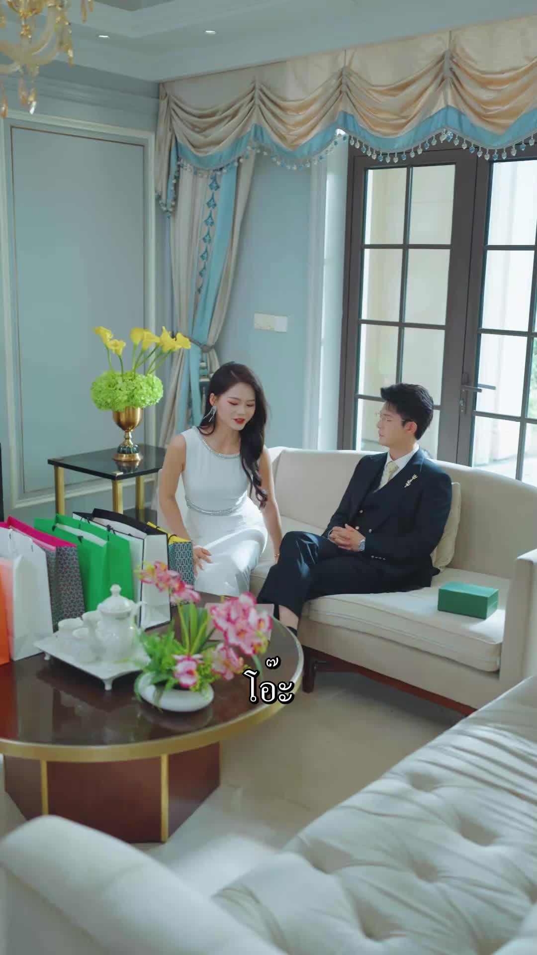 ตอนที่ 32