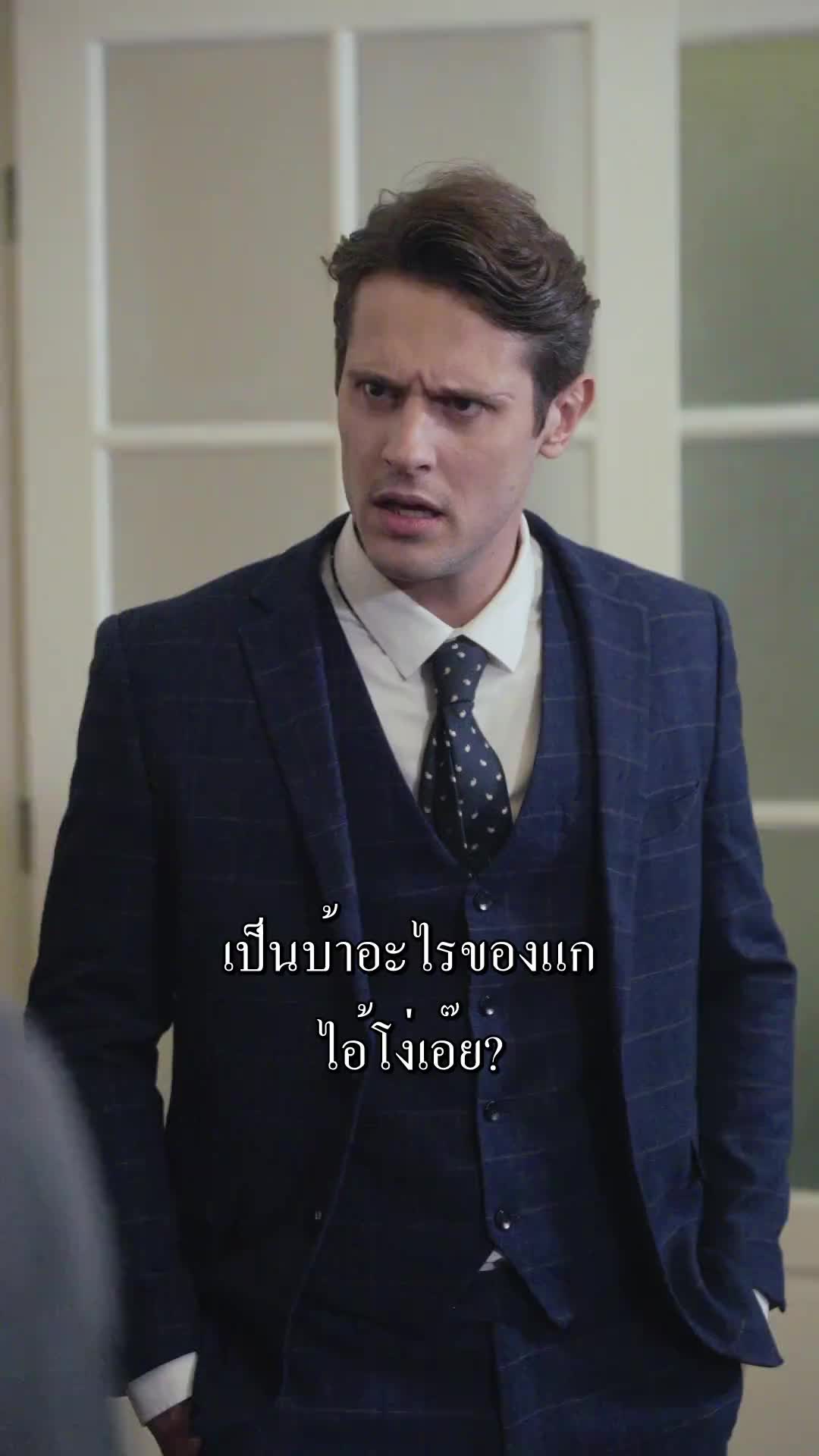 ตอนที่ 21