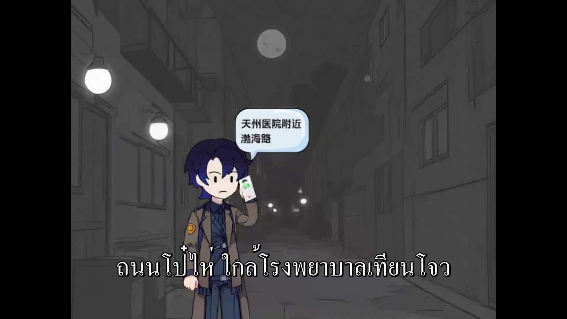ตอนที่ 67
