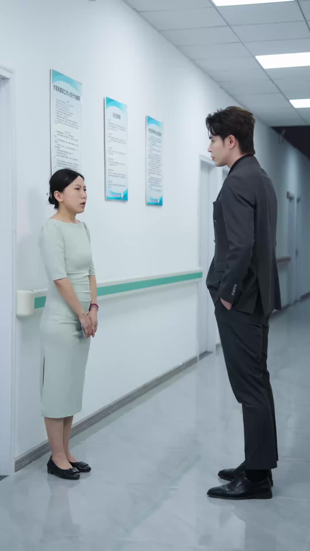 第29集
