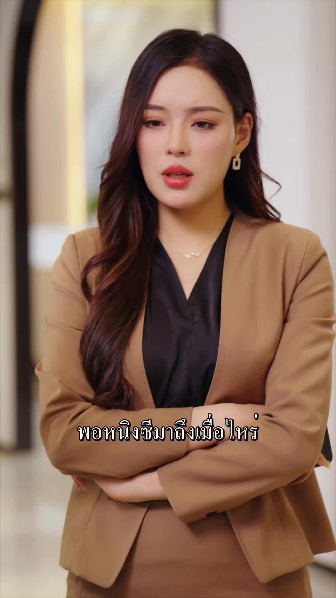 ตอนที่ 88