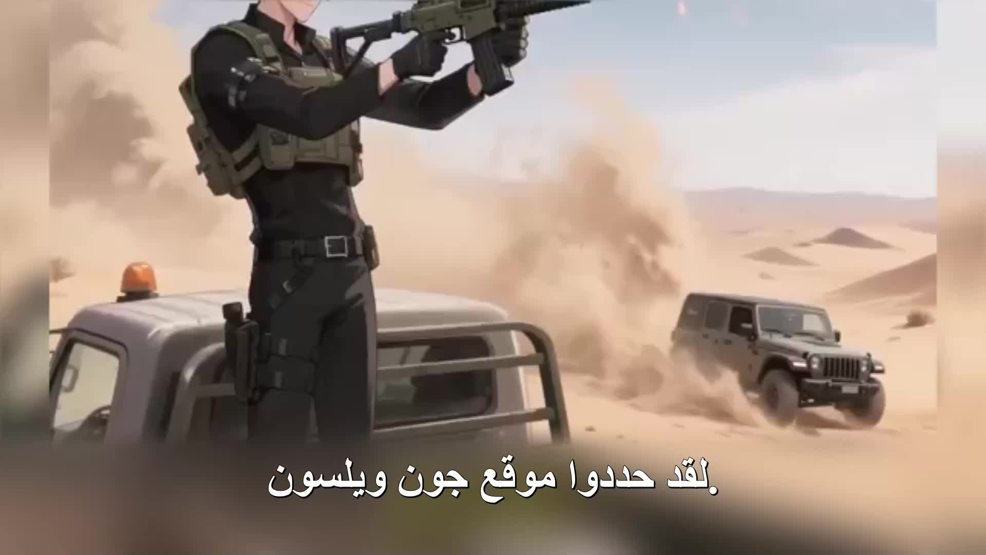 الحلقة 89