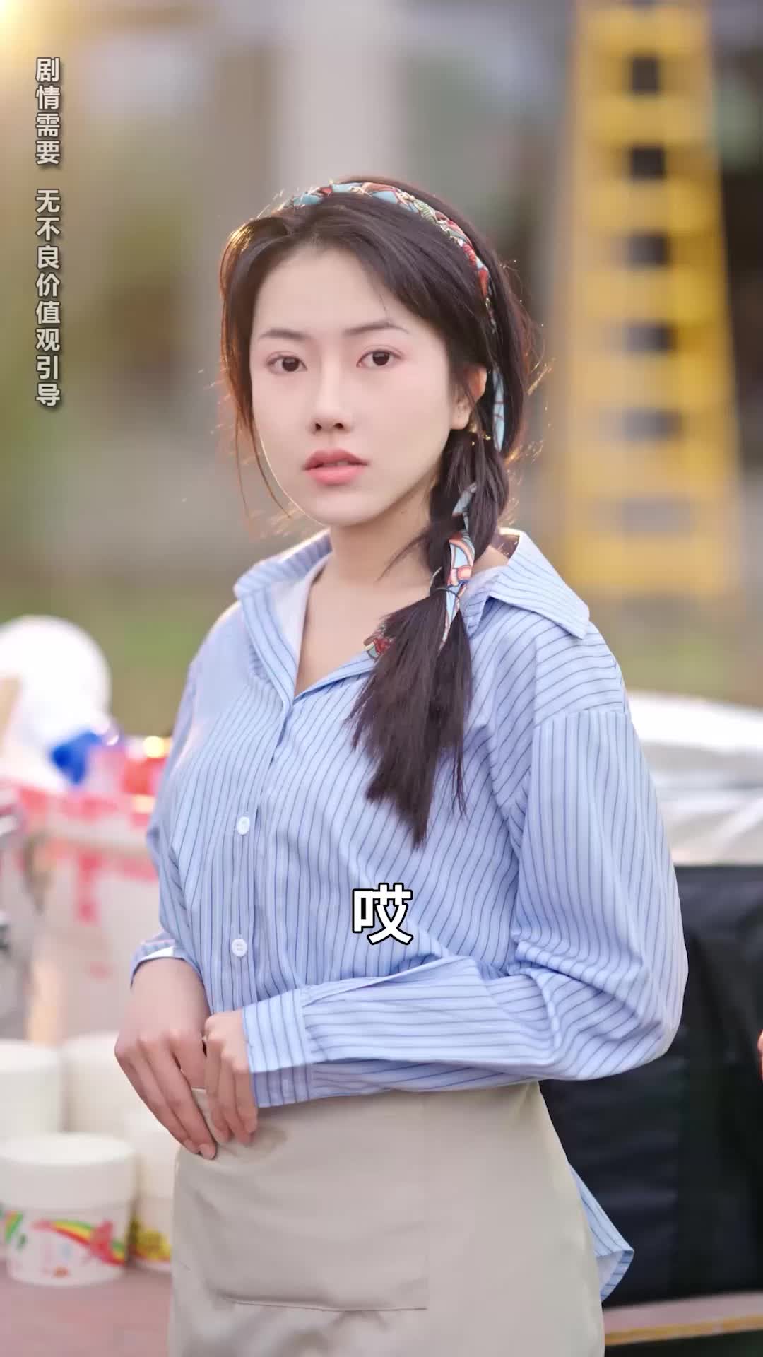 遇见你时所有星星都亮了 EP.2