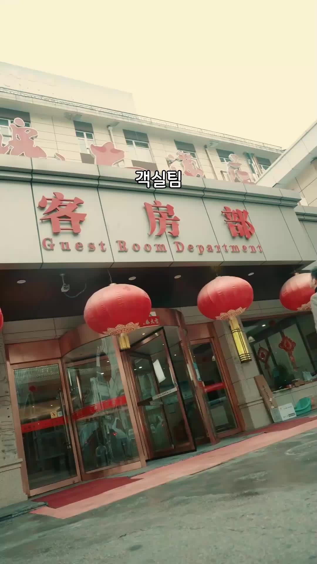 41회