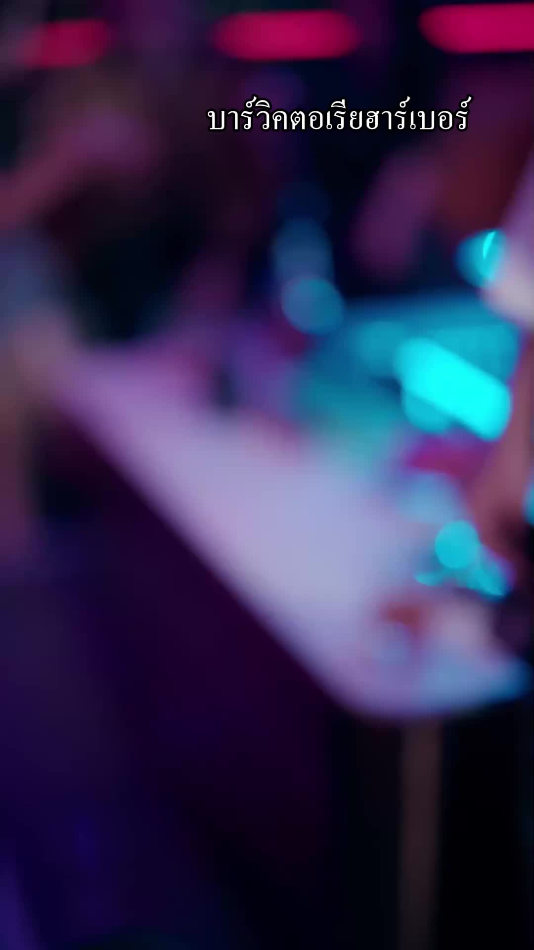 เขาอ่อนโยนกว่ากระสุน EP.2