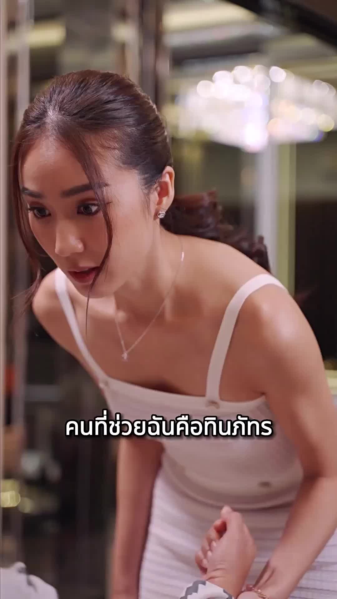 ตอนที่ 64