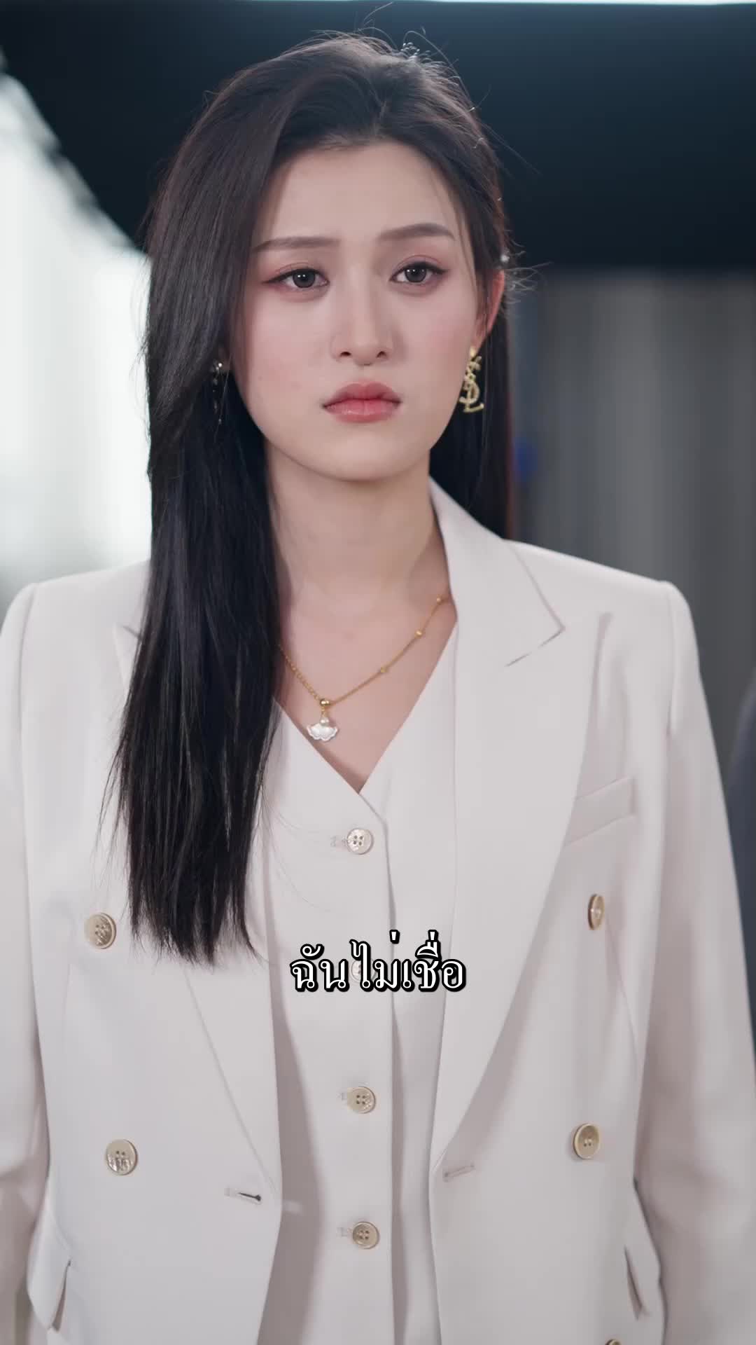 ตอนที่ 42