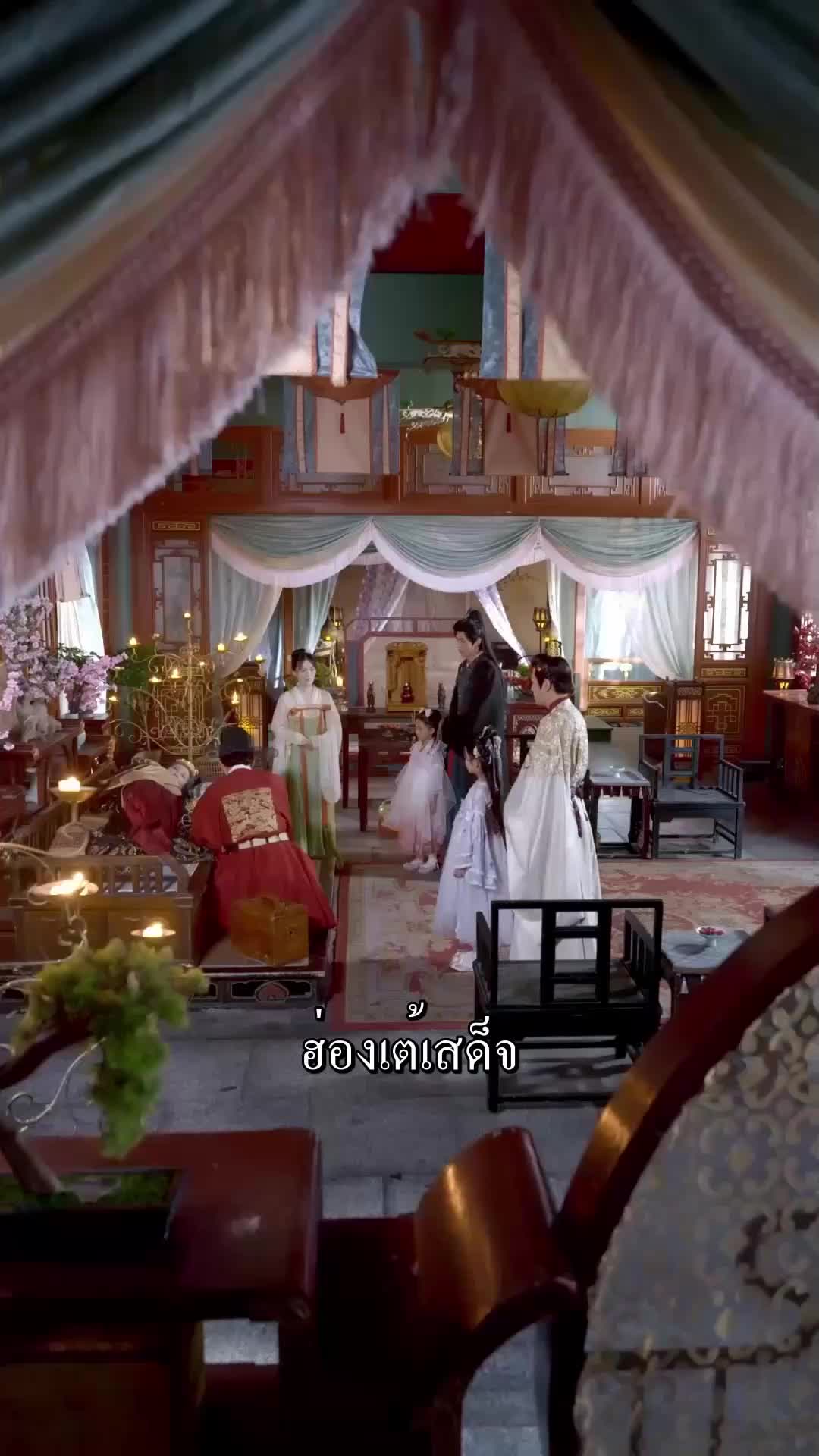ตอนที่ 32